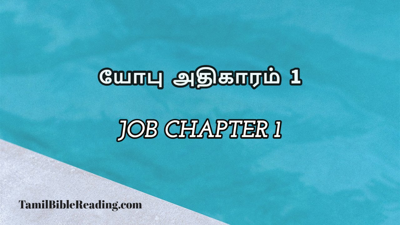 Job Chapter 1, யோபு அதிகாரம் 1, bible meditation for today,