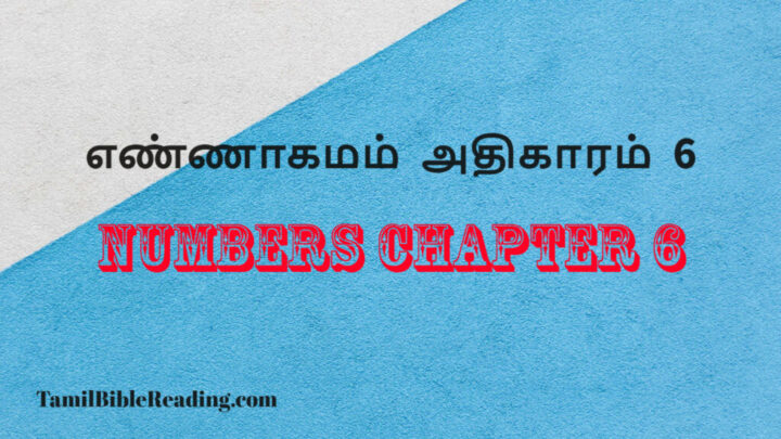 6 Numbers Chapter 6 Online Bible Reading 41-bible-verses-about-peace-esv-dailyverses