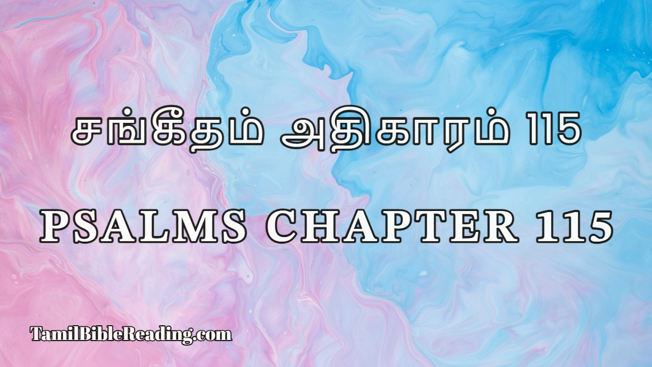 Psalms Chapter 115, சங்கீதம் அதிகாரம் 115, Daily Tamil Bible Reading,