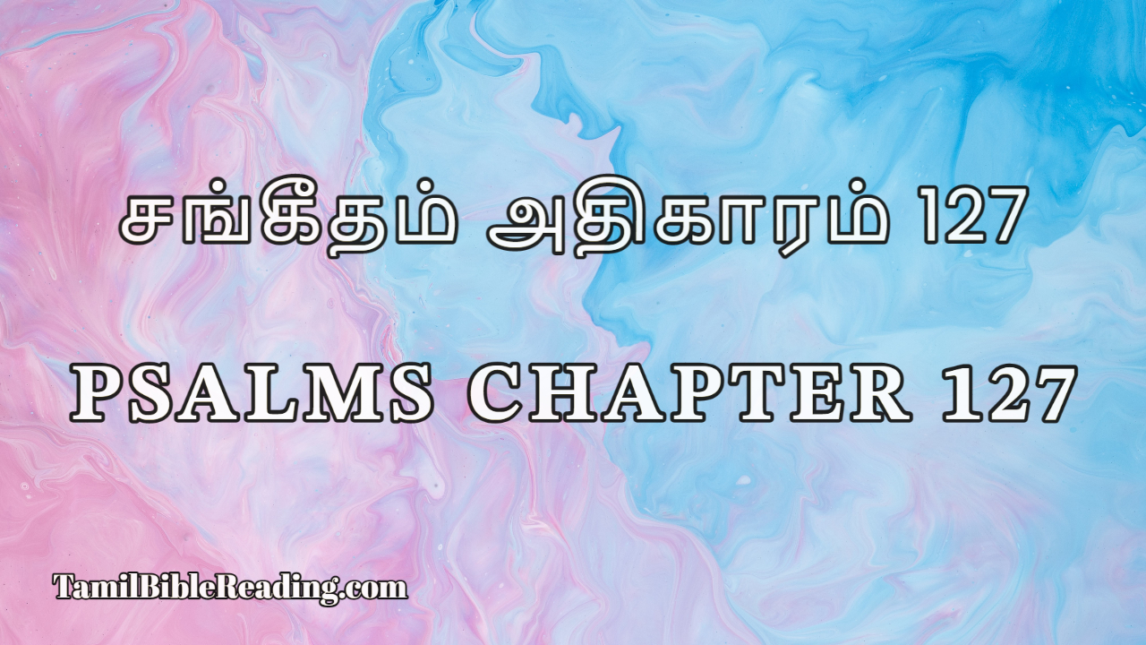 Psalms Chapter 127, சங்கீதம் அதிகாரம் 127, Daily Tamil Bible Reading Online,