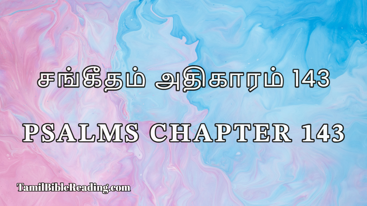 Psalms Chapter 143, சங்கீதம் அதிகாரம் 143, Daily Tamil Bible Online,