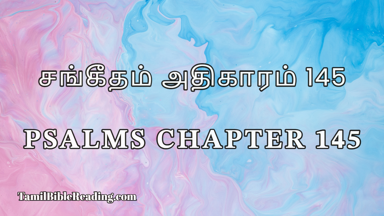 Psalms Chapter 145, சங்கீதம் அதிகாரம் 145, Daily Tamil Bible Online,