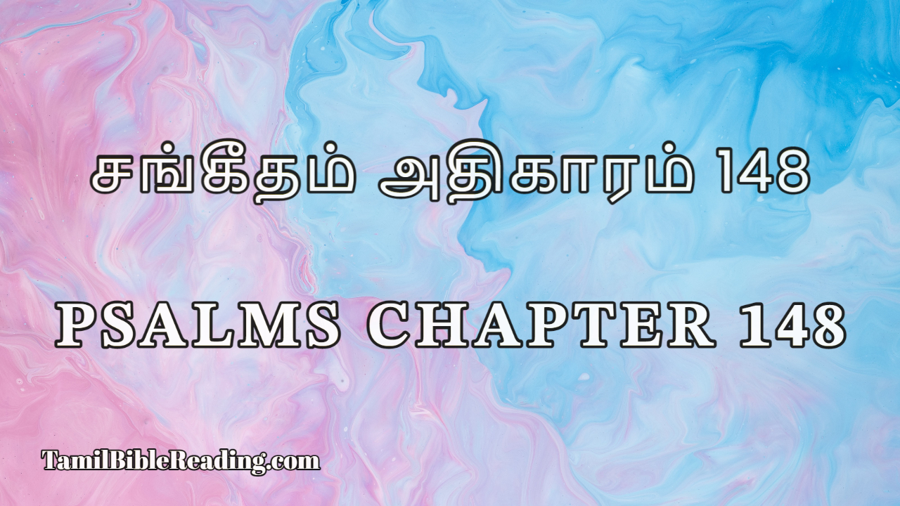 Psalms Chapter 148, சங்கீதம் அதிகாரம் 148, Daily Tamil Bible Online,