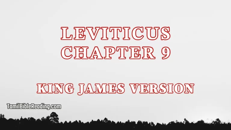 Leviticus Chapter 9, English Bible, tamil bible reading, Bible Reading,