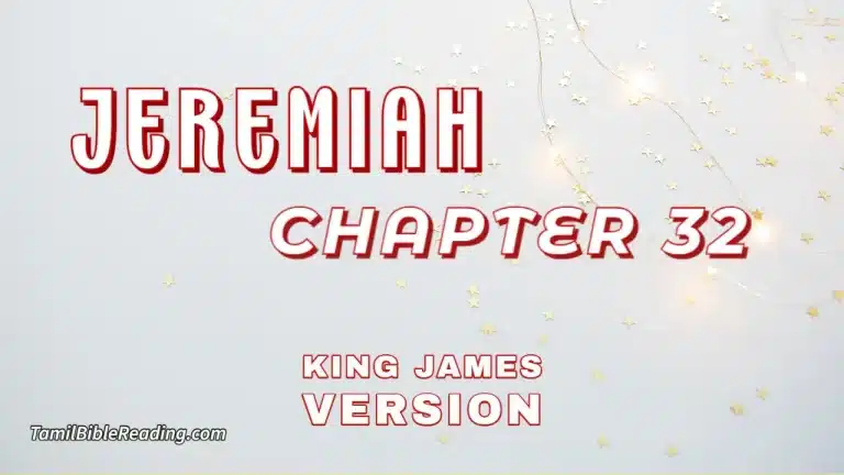 Jeremiah Chapter 32, English Bible, KJV Bible, online English Bible, tbr site,
