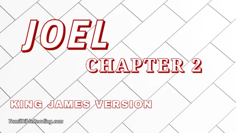 Joel Chapter 2, English Bible, KJV Bible, online English Bible, tbr site,