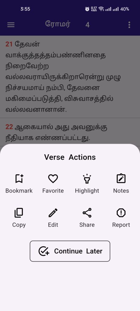 Tamil Bible App 5, online bible reading,