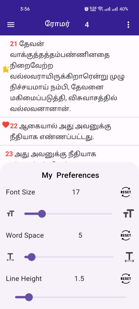 Tamil Bible App 8, online bible reading,