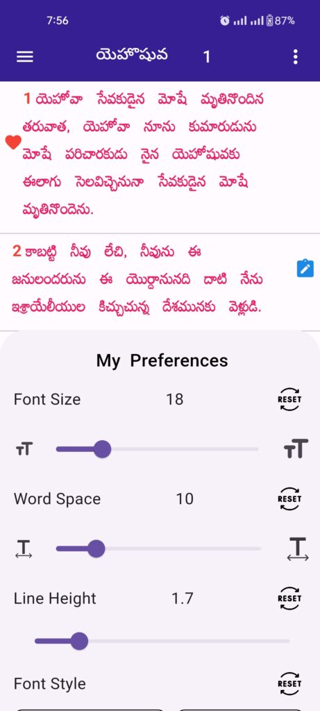 Telugu bible reading app,