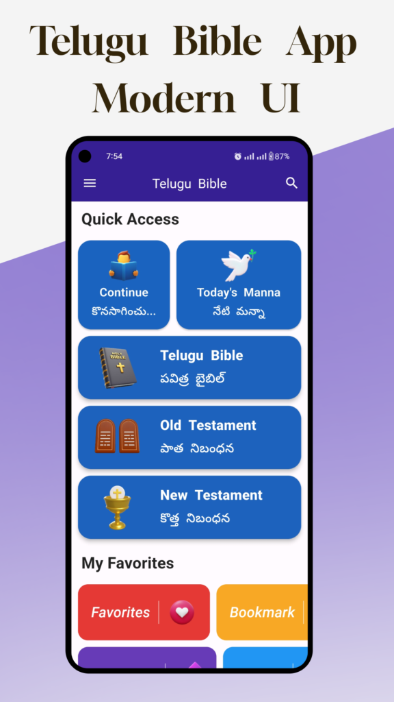 Telugu Bible 1, online bible reading,