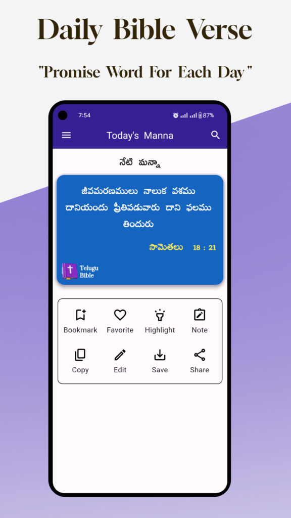 Telugu bible App, Daily Telugu Bible Verse,