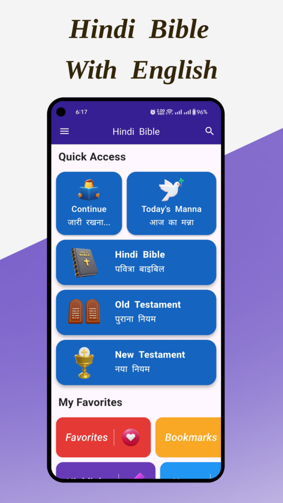 Hindi Bible app,