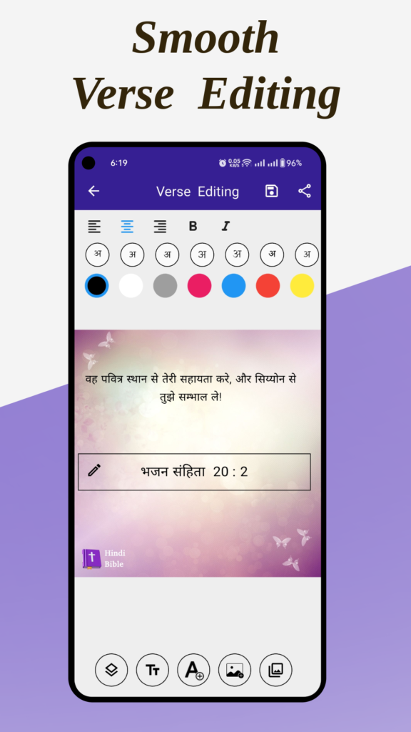 best verse editing hindi bible app,