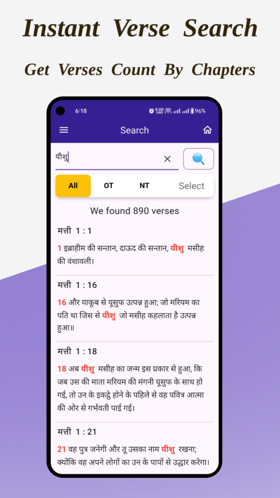 hindi bible app search,