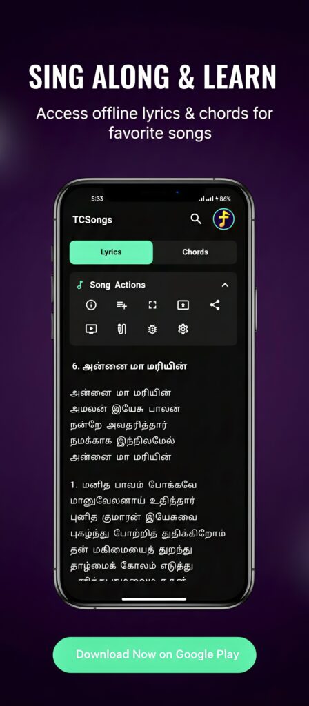Tamil Christian Songs Lyrics