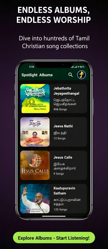 7, online bible reading,